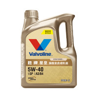 Valvoline 勝牌 星皇旗艦系列全合成機油 5W-40 SP 1L