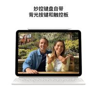 Apple 蘋果 iPad Air 11英寸 M2芯片 128GB 2024年新款平板電腦