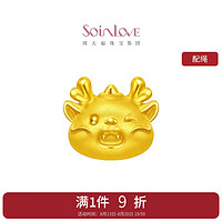 CHOW TAI FOOK 周大福 SOINLOVE萌寵小金龍足金黃金轉(zhuǎn)運珠 VR1201