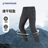 DECATHLON 迪卡儂 中性款戶(hù)外速干褲 4104656