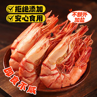 MINQUN 民群 九節(jié)蝦干300g中號 50-60頭