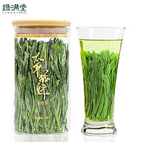 綠滿堂 特級(jí)綠茶 太平猴魁 50g（開園頭采）