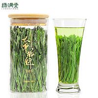 綠滿堂 特級綠茶 太平猴魁 50g（開園頭采）