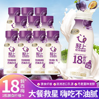 LIGHT UPPER 輕上 0糖生椰椰汁整箱 西梅多多200ml*10瓶