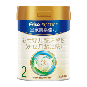 美素佳兒皇家2段（FrisoPrestige）幼兒配方奶粉2段（6-12月齡幼兒適用） 400g*2罐