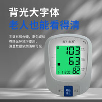 海氏海諾 家用血壓測量儀 醫(yī)用級高精準 AXD-808