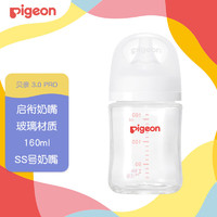 Pigeon 貝親 多規(guī)格可選  自然實感第3代 新生嬰兒玻璃奶瓶 寬口徑 160ml AA260 SS號 0個月