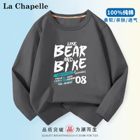 La Chapelle 兒童純棉衛(wèi)衣