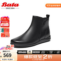 Bata 拔佳 時裝靴女2024秋商場牛皮軟底通勤百搭舒適短筒靴AWM4 黑色 40