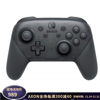 Nintendo 任天堂 Switch Pro 游戲手柄 超強(qiáng)游戲體驗(yàn) USB充電線