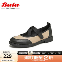 Bata 拔佳 瑪麗珍女2024秋羊皮牛皮法式蕾舞鞋淺口軟底單鞋AYA21CQ4 杏黑 37