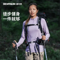 DECATHLON 迪卡儂 女款防曬速干T恤 4518654