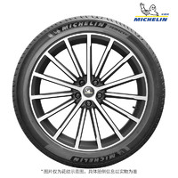 MICHELIN 米其林 輪胎 Michelin Primacy 4ST 浩悅 215/55R17 94V原配帕薩特奧德賽奧迪Q2