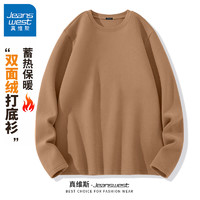 JEANSWEST 真維斯 男士加絨衛(wèi)衣*1+加絨褲子*1+保暖毛衣*1