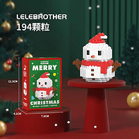 LELE BROTHER 樂(lè)樂(lè)兄弟 圣誕系列 w1405/雪人194顆粒