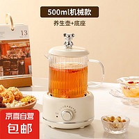 Midea 美的 養(yǎng)生壺小熊款煮茶壺恒溫水壺玻璃小米同款超美的養(yǎng)生壺迷你加熱杯墊一人辦公室全自動家用多功能 奶油白