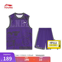 LI-NING 李寧 春夏籃球系列漫畫(huà)印花圓領(lǐng)運(yùn)動(dòng)套裝 YATT137