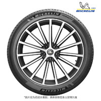 MICHELIN 米其林 輪胎 浩悅4 225/45R17 94W適配高爾夫7 速騰ATS 奧迪A3雷凌