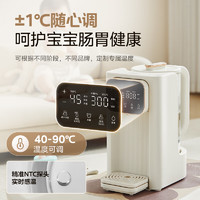 Midea 美的 MK-SH20X602 恒溫水壺  2L