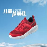 SKECHERS 斯凱奇 兒童運動休閑鞋