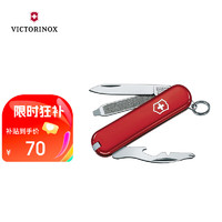 VICTORINOX 維氏 司號(hào)員58mm 多功能戶外工具 0.6163-012.6