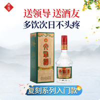 WENJUN 文君 酒 懷舊版 52%vol 濃香型白酒 500ml 單瓶裝