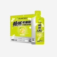 CELSIUS 燃力士 暢燃能量補(bǔ)充劑 40g*10支