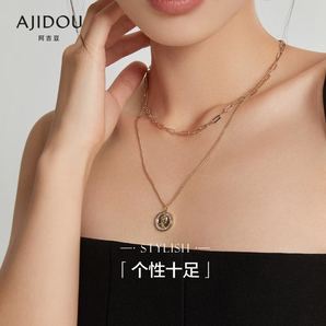 AJIDOU禮物阿吉豆街頭金屬系列雙層疊戴式女王硬幣項鏈禮物送女友 玫金色 總長46cm