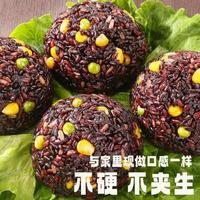 小饃日記 十色糙米飯團 100g*10個