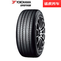 優(yōu)科豪馬 汽車輪胎 ADVAN dB V552 225/45R17 94W適配現(xiàn)代領(lǐng)動