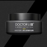 DOCTOR LI 李醫(yī)生 男士面霜50g（贈潔面10g*2件）