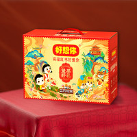 好想你 三只松鼠聯(lián)名禮盒 瑞舞款 1023g 堅果禮盒