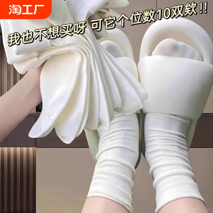 白色堆堆襪子女春秋款中筒襪純棉配小皮鞋秋冬無骨襪黑色月子長(zhǎng)襪