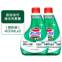 Kao 花王 重油污清洗劑 400ml 2瓶