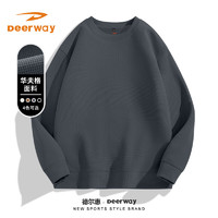 Deerway 德爾惠 重磅衛(wèi)衣*1+打底衫*1+搖粒絨褲子*1 斷碼清倉好價(jià)