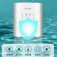 AUX 奧克斯 SMS-6AX01 小廚寶 6L 1600W 一級(jí)能效