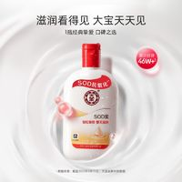 Dabao 大寶 sod蜜身體乳 200ml*3