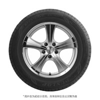 DUNLOP 鄧祿普 輪胎 205/55R16 91V ENASAVE EC300 適配豐田卡羅拉包安裝