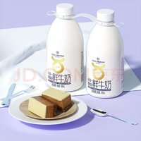 One's Member 1號會員店 A2β-酪蛋白鮮牛奶 900ml*2