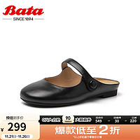 Bata 拔佳 包頭拖鞋女夏季新款英倫風牛皮舒適軟底娃娃鞋ARM07BH3 黑色 36