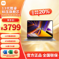 Xiaomi 小米 MI）筆記本電腦 紅米 Redmi Book 16 2024煥新版 13代酷睿i5標壓 16英寸 辦公輕薄本(16G 512G) 星辰灰