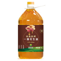 田園約定 古法壓榨一級花生油5L  物理壓榨