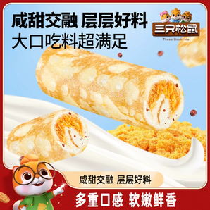 新品【三只松鼠_奶皮藜麥吐司450g】肉松夾心面包早餐零食糕點(diǎn)