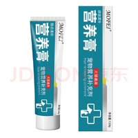 mofei 犬貓通用營(yíng)養(yǎng)膏120g/支