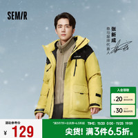 Semir 森馬 男士夾克 109724108103