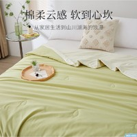 Aisleep 睡眠博士 夏涼被芯夏季床上用品 120*150cm