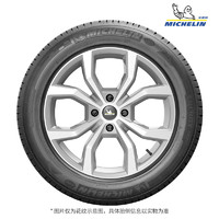 MICHELIN 米其林 ENERGY XM2+ 195/60R16 89H 汽車輪胎