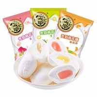 徐福記 棉花糖糖果520g約68小包混合口味