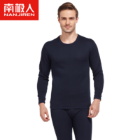 南極人（Nanjiren）保暖內(nèi)衣加絨蓄熱秋冬保暖家庭套裝 男款-藏青【上衣+褲子】 XXL