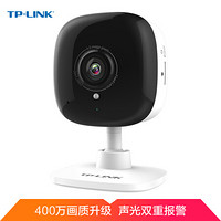 TP-LINK 普聯(lián) TL-IPC14CH 無線紅外監(jiān)控?cái)z像頭 400W